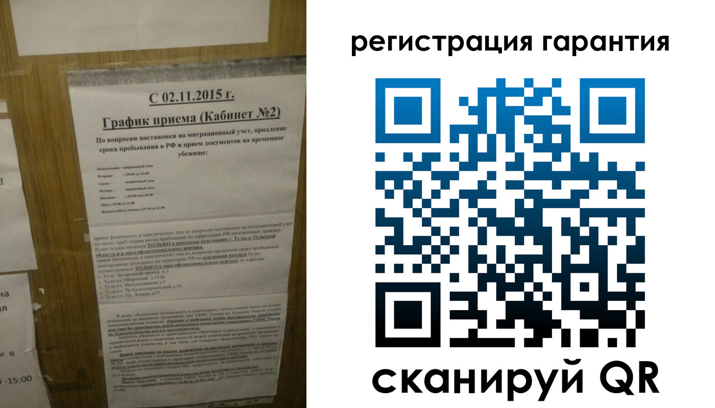 прописка для кредита в Дубне