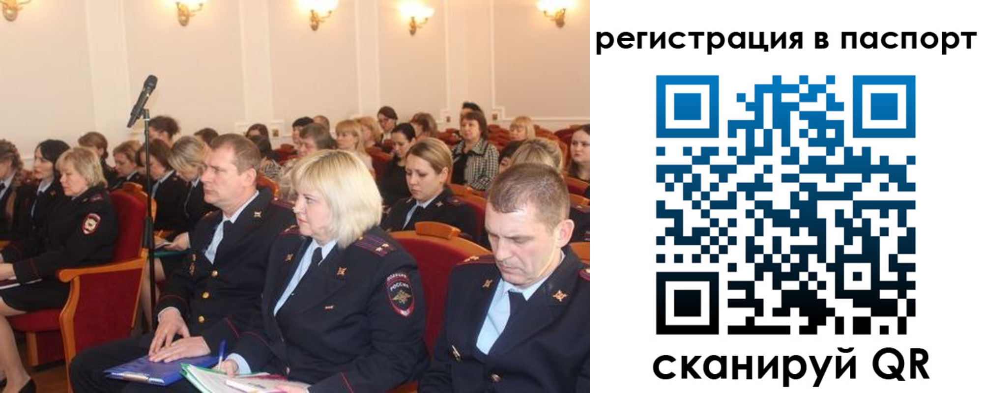 прописка от собственника в Дубне